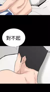 one woman brothel 楼凤 Ch.43~47END [Chinese]中文