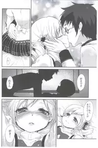 (C81) [Kaze no Gotoku! (Fubuki Poni, Fujutsushi)] Affection (Puella Magi Madoka Magika)