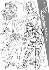 [Rokkaku Yasosuke] Ranran ♪ Onikumatsuri