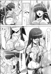 [Anthology] Toushin Engi Vol.11