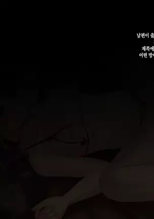 Nee-san Ore no Yaritomo ni Natte yo w