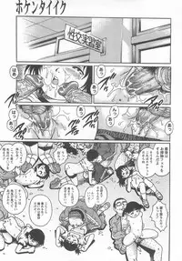 [Yanagawa Rio] GoGo! Girls