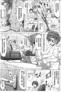 [Minority] Negative Kanako-sensei [Chinese]