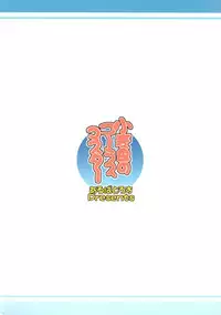 (C80) [Albatross (Nikusho, Mei)] Komugi-iro no Chorus Master (Touhou Project)