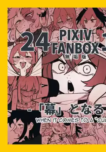 [Asahina Yoshitosi] 