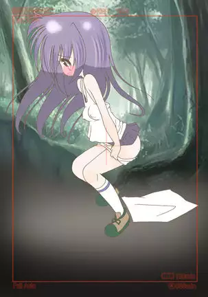 Shinjirannai Kurai no...