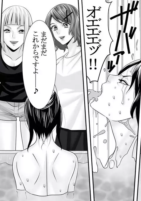 Nightlight Butterfly's Nightmare ~ Tragedy of Miss Popular Caber ~ 3