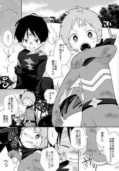 非公開Skeb納品しました!