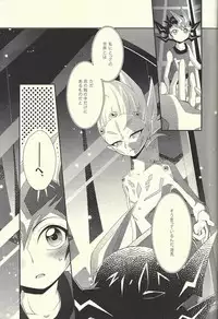 (C85) [Layer By Layer (Eta)] Hachimitsu Sherry (Yu-Gi-Oh! Zexal)