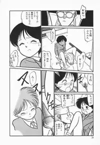 [Maka Fushigi] Natsuiro Lovers