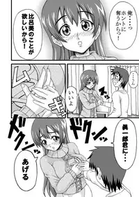 [K.F.D. (PIero)] K.F.D. Soushuuhen (Various) [Digital]