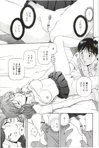 [Tenyo] Sono Mama Naka de...