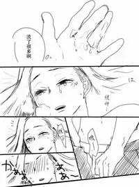 todomomoR18 僕のヒーローアカデミア