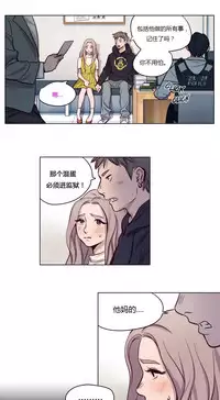 [Ramjak] Atonement Camp Ch.0-52 (Chinese)