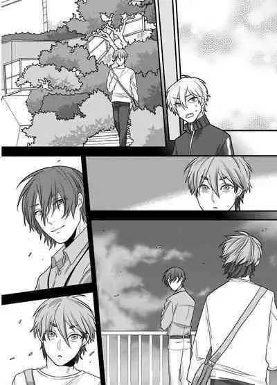 先輩、イイコトしませんか?自意識過剰な受けクンが野外プレイで初めてを捧げた話