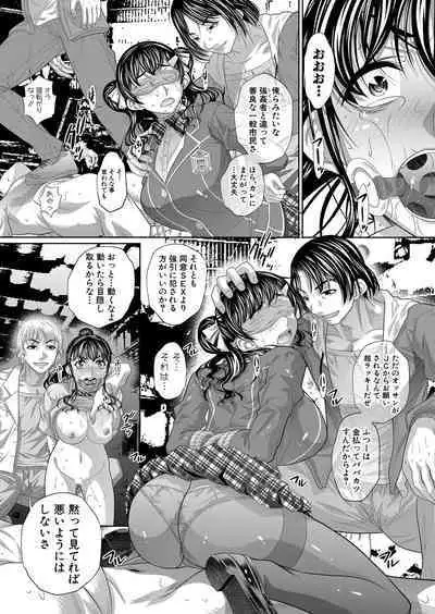 COMIC Shingeki 2024-02