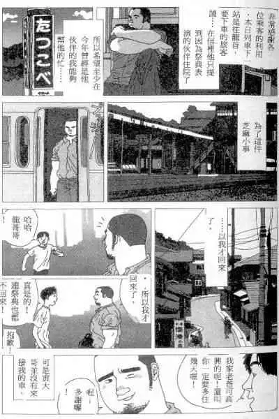 Tatugasira Zinzya Reitaisai Hounou Kagura