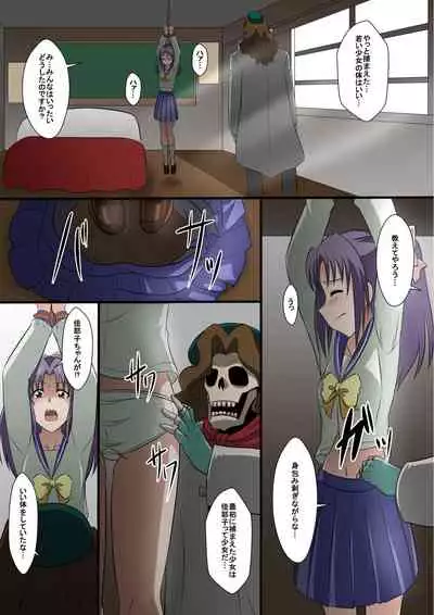 Kaiga Fuuin no Hanashi