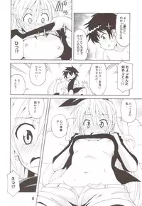 (C83) [Shinohara Heavy Industry (Various)] NISEKOiX (Nisekoi)