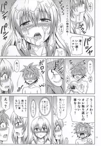 (C86) [Brain Dead (Eiji)] ToLOVErutta 2014 Natsu gou (To LOVE-Ru)