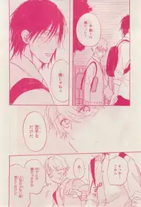 MAGAZINE BE×BOY 2015-02