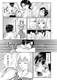 [Aoiro Kasumi (Aoiro)] Eva no Erohon Zenpen (Neon Genesis Evangelion) [Digital]