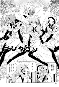 [Ataka Atsushi] I VELO YOU