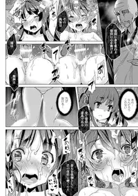 [Anthology] Bessatsu Comic Unreal Ningen Bokujou Hen Vol. 3 [Digital]