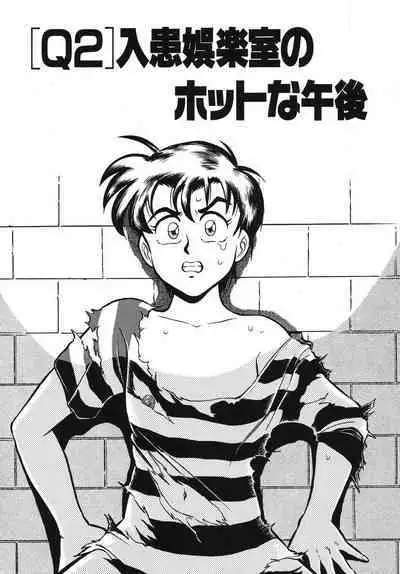 [Takizawa Hiroyuki] Mondainai ne!? Hideyuki-kun 1-3