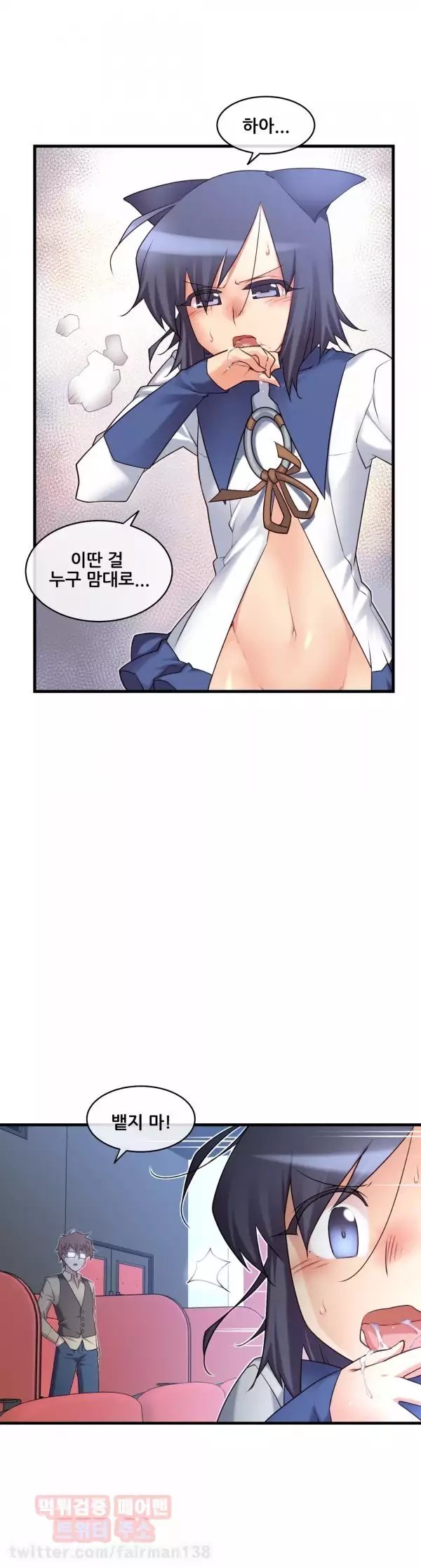 Master in My Dreams Ch.90-120