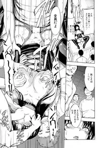 [Hakaba] Ichikawa Miyuki Ch 1-4