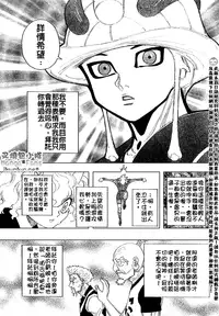 [212] Himitsu no Manabiya (COMIC Kairakuten BEAST 2015-05) [Chinese] [又騷又黑肉漢化姐]