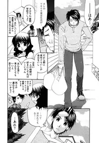 [Ryuuki Yumi] Double Love Life