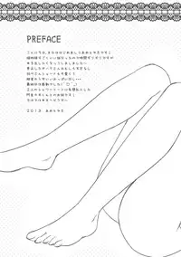 (C84) [Ame nochi Yuki (Ameto Yuki)] Koyomi Shower Room (Bakemonogatari)