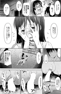 COMIC Kairakuten 2016-07