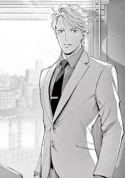 Zetsubou ni Nake | 绝望悲鸣 Ch. 1-7