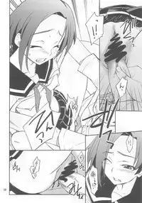 (MenComi45) [P-FOREST (Hozumi Takashi)] LOVE PLACE 01 - RINKO (Love Plus)