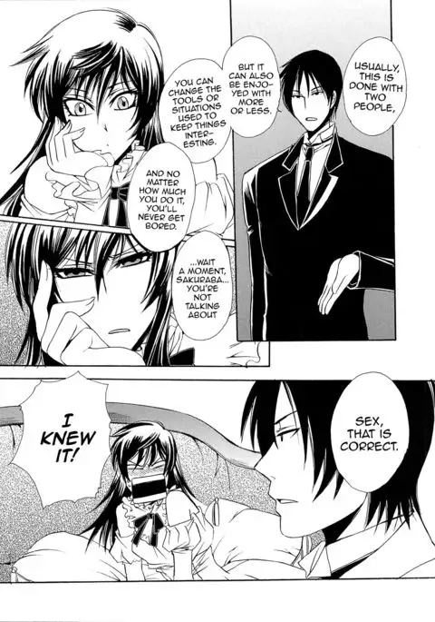 Ojou-sama to Watakushi