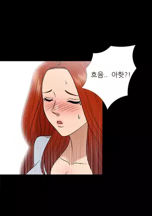 The Secret of Clam Island Ch.0-27