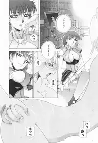 [Sahara Hidekazu] Shitanure Accident