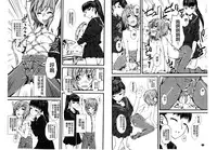 [clover] Naburi ~Do S Joshikousei ni Rinkan Sareru Boku~ [Chinese] [麻油鸡]