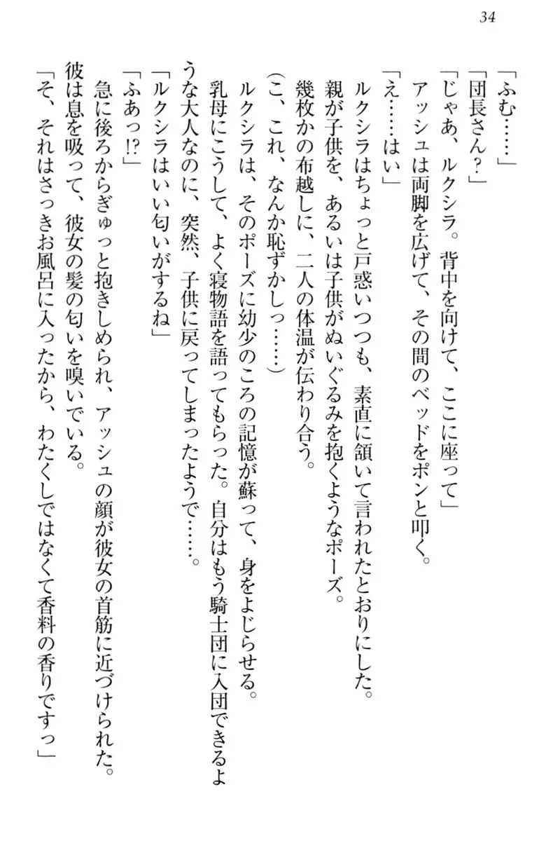 Onna Kishidan Pants Collection