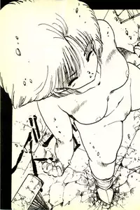 [Uchiyama Aki] Burusera Hakusho