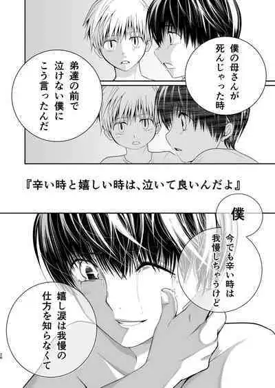 俺の幼馴染は〇〇を知らない。