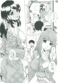 [Narita Kyousha] Muchi Mesu ♥ Byururuu!!