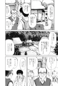 [Kawady MAX] Ana Shoujo