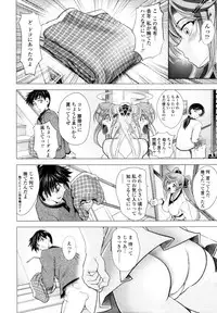 COMIC Tenma 2011-01