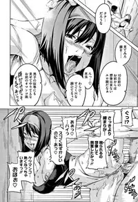 [Takeda Hiromitsu] Tsundero