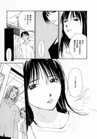 [Himuro Serika] Mizu no Yuuwaku 4