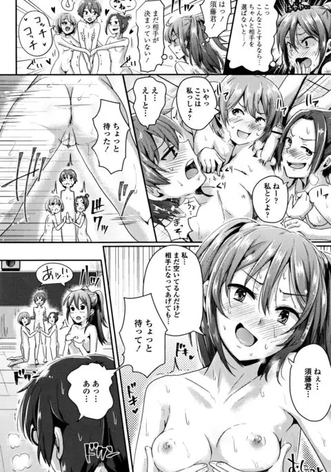 Shishunki Marudashi!